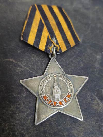 各国勋章奖章拍卖第49期 - 苏联三级光荣勋章74154号，授予上士击杀37名德军，1943年年末生产颁发，极初期版本，非常稀有