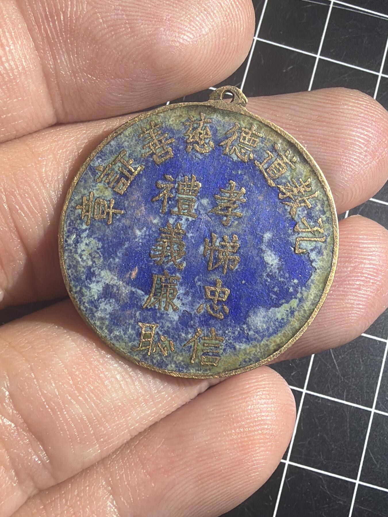 古冰库章牌勋赏收藏54场拍卖