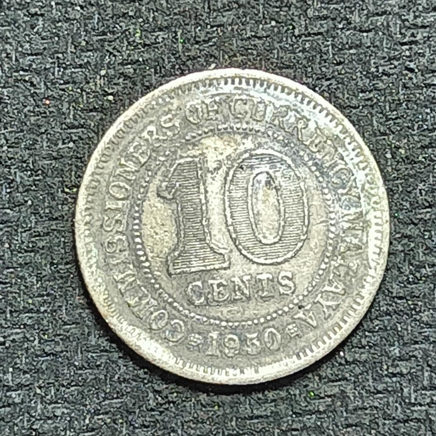 逸泉钱币2026年B组世界各国纪念币硬币第十一场1616-1886 1654英属马来亚10分