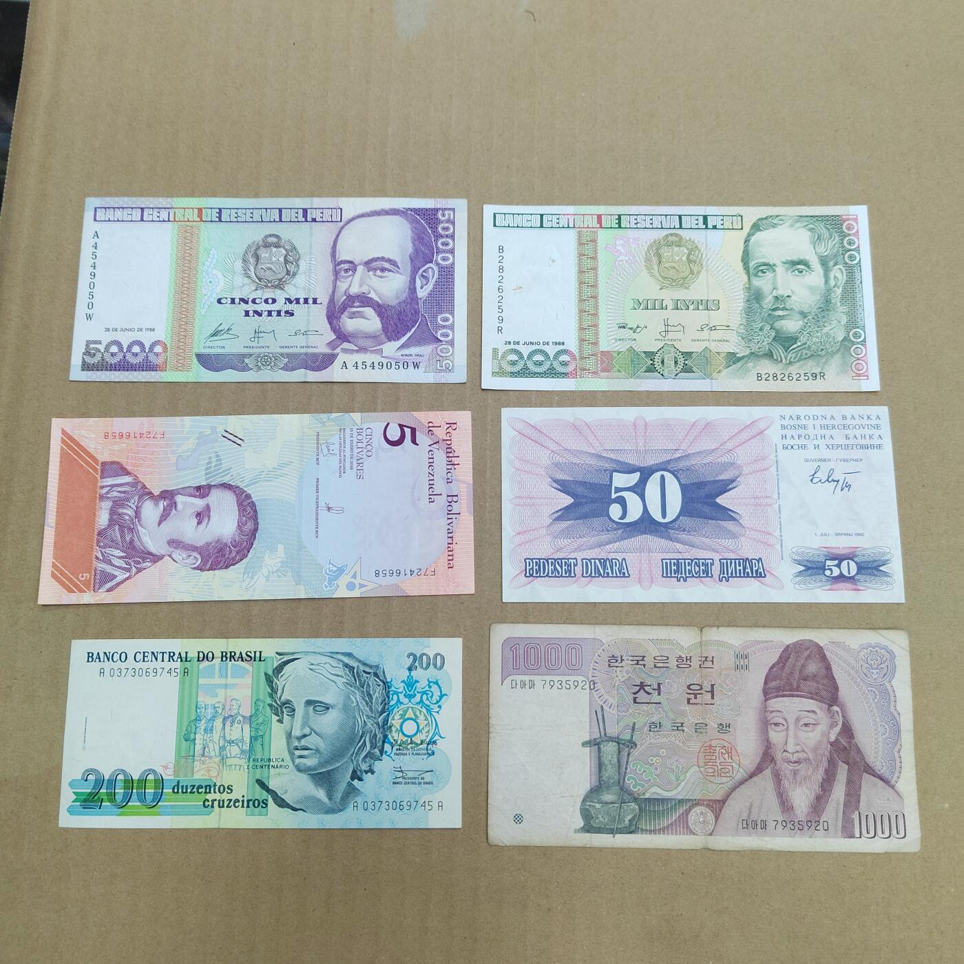 PCAI钱币  20-756外国纸币小专场 外国的纸币一组