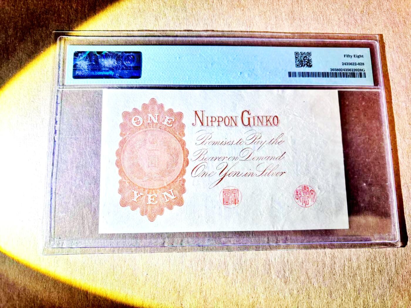 【Blue Auction】世界纸币精拍第787期——18级TOP拍卖/信誉/品质/专业/高效💫  【汉数字初版 Block111】日本1889年1元 武内大臣 PMG58