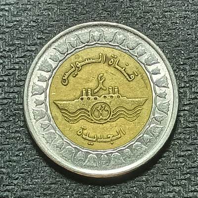 逸泉钱币2026年B组世界各国纪念币硬币第十一场1616-1886 - 1742埃及1镑