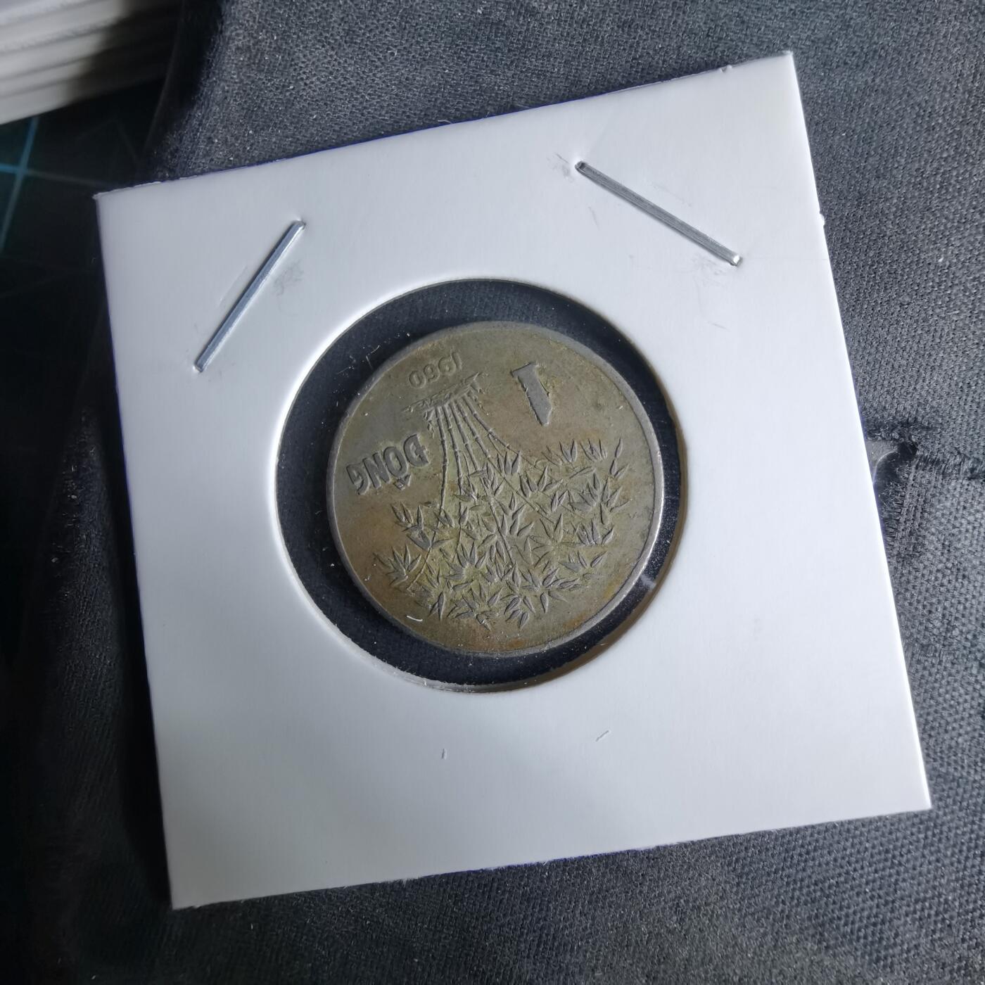 沼泽如烟--第995场 越南1960年一盾