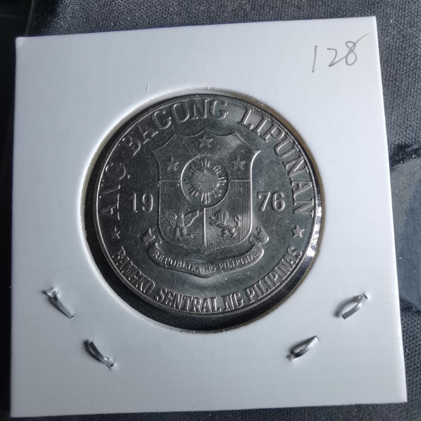 沼泽如烟--第995场 菲律宾1976年1比索