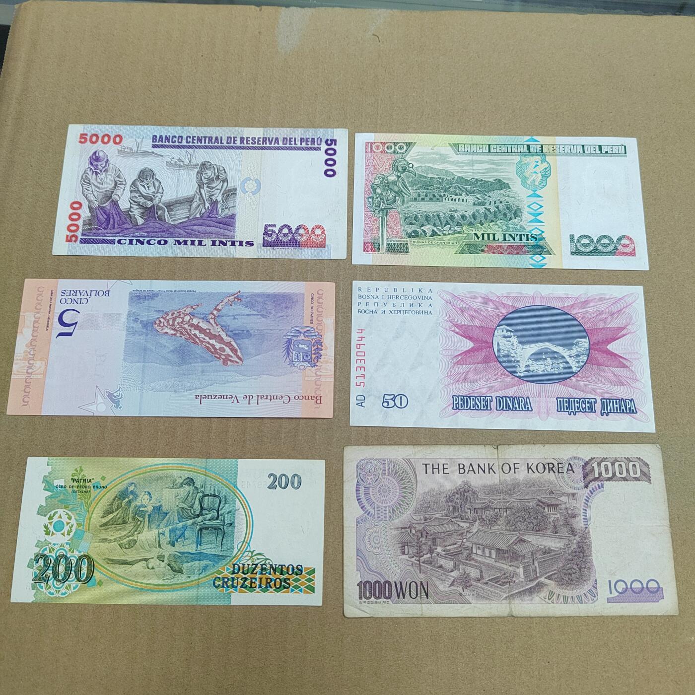 PCAI钱币  20-756外国纸币小专场 外国的纸币一组