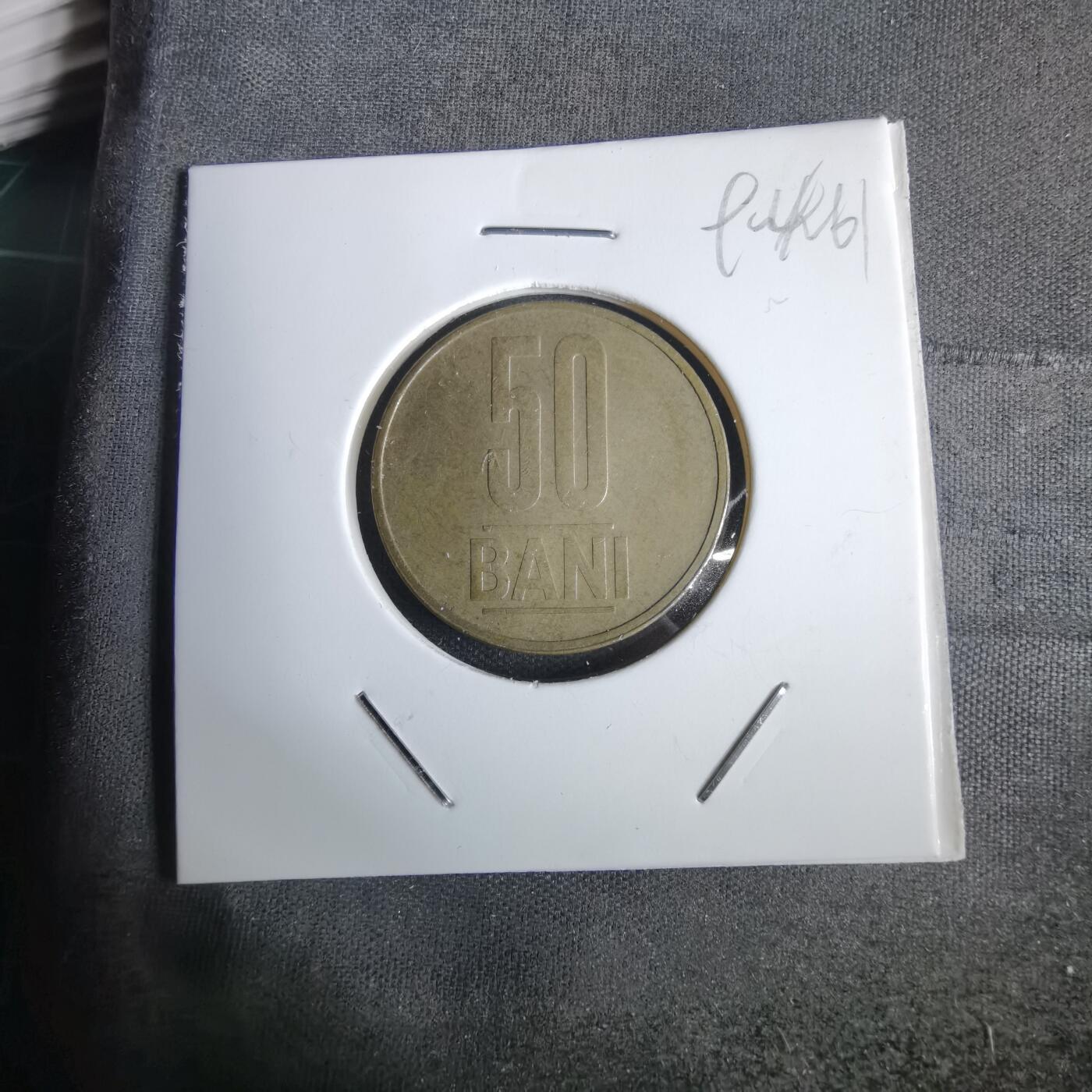 沼泽如烟--第994场 罗马尼亚2018年50巴尼