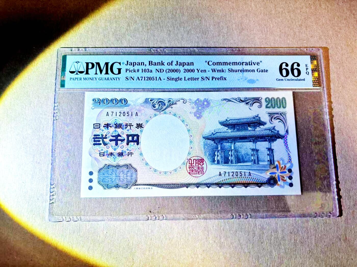 【Blue Auction】世界纸币精拍第787期——18级TOP拍卖/信誉/品质/专业/高效💫 