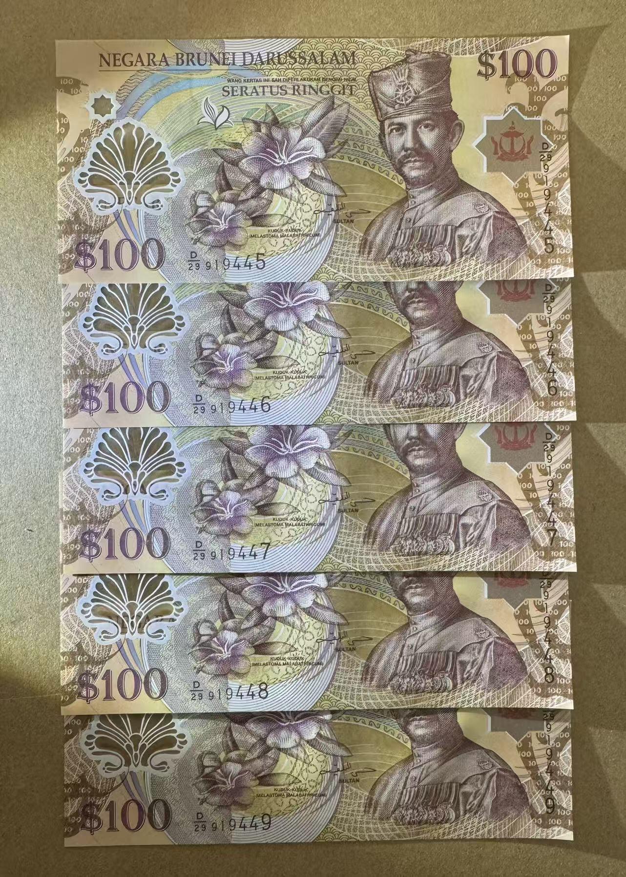 【Blue Auction】世界纸币精拍第787期——18级TOP拍卖/信誉/品质/专业/高效💫  【一组5连】文莱 100林吉特 塑料钞 全新UNC