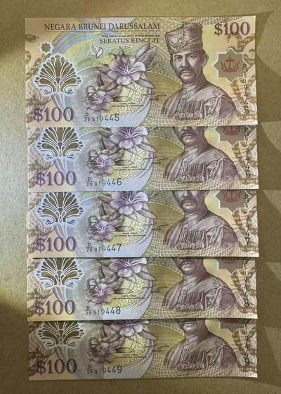 【Blue Auction】世界纸币精拍第787期——18级TOP拍卖/信誉/品质/专业/高效💫  - 【一组5连】文莱 100林吉特 塑料钞 全新UNC