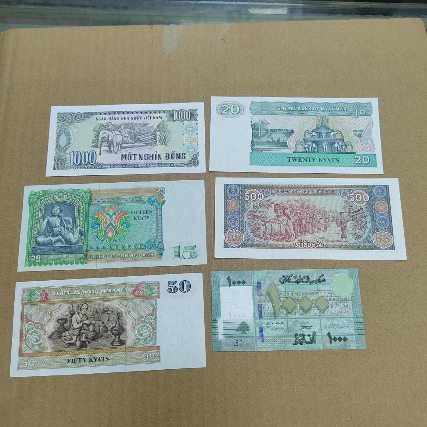 PCAI钱币  20-756外国纸币小专场 外国的纸币一组