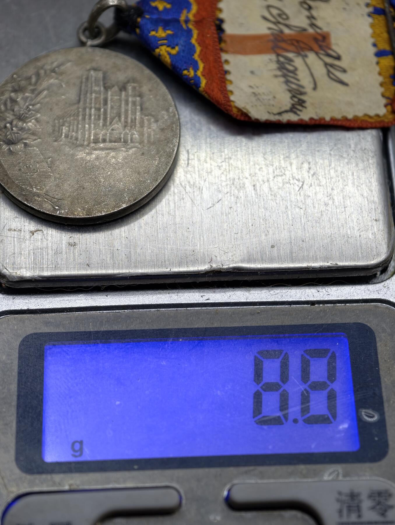 凯旋世界勋赏（持续上新中）（第22期新年大拍）（欢迎送拍）（对拍品有疑问请询问客服，不接受到手刀，出价默认拍品品相。请认真阅读拍卖规则！出价默认已认可！）（收到货请录制开箱视频，无视频概不处理问题。）