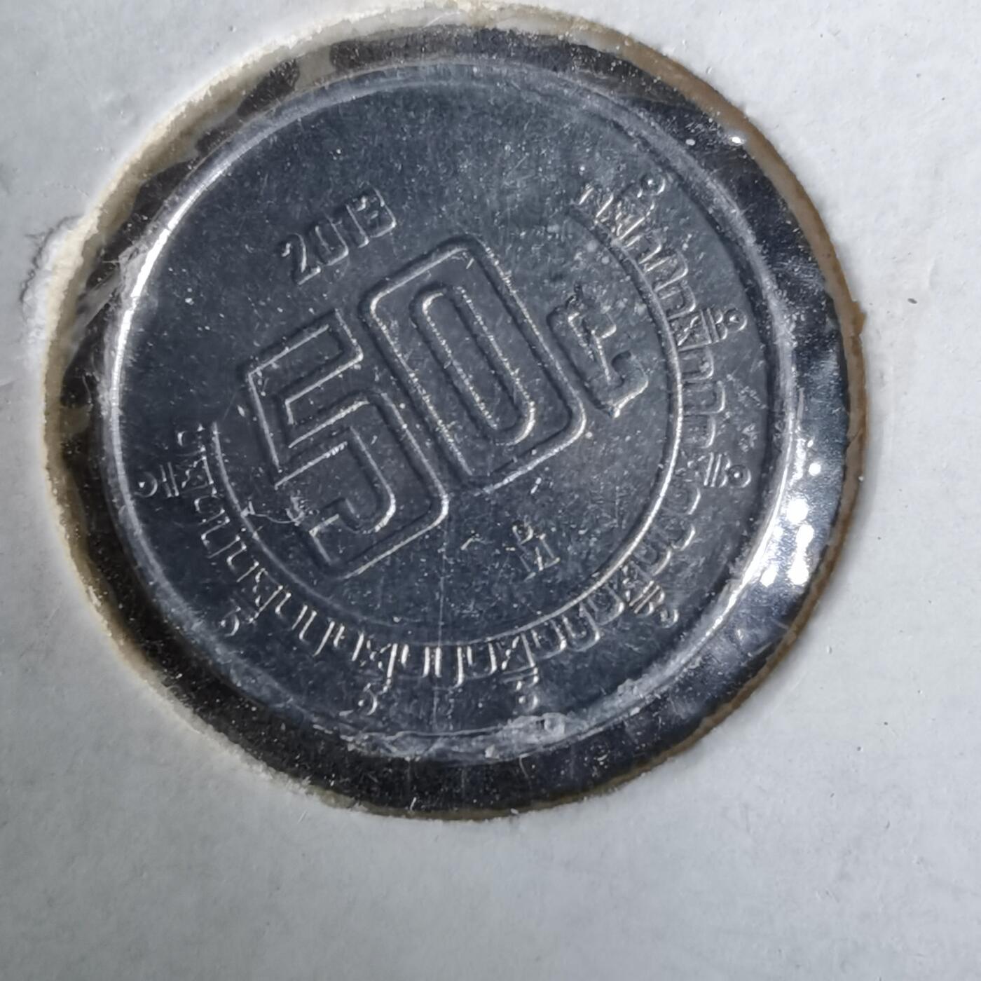 沼泽如烟--第993场 墨西哥2013年50分