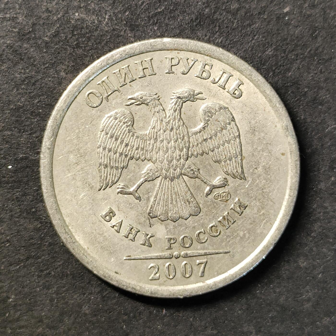 嘉禾收藏    【第473期】            无佣金、可寄存、满30元包邮 币一枚