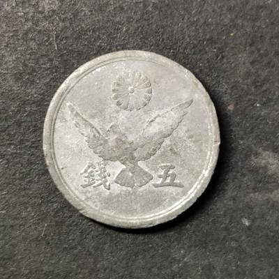 嘉禾收藏    【第473期】            无佣金、可寄存、满30元包邮 - 币一枚