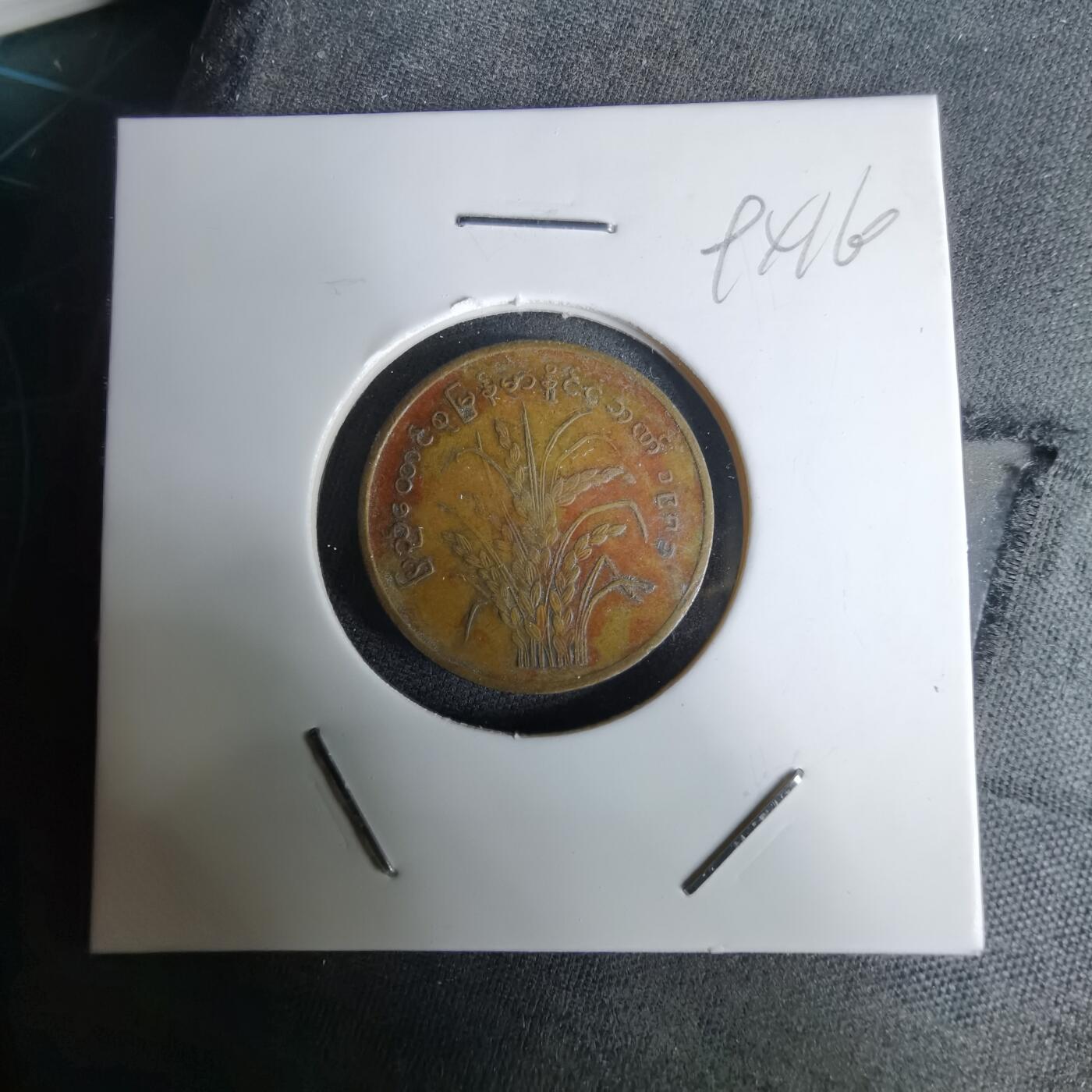 沼泽如烟--第994场 缅甸