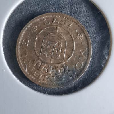 沼泽如烟--第995场 - 葡属莫桑比克1973年20分