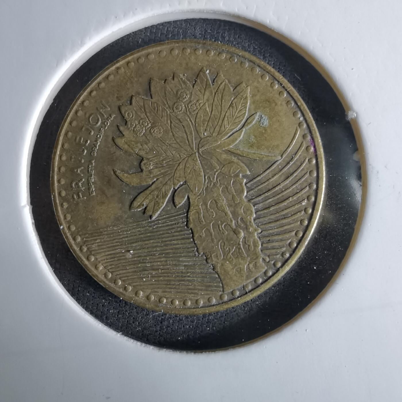 沼泽如烟--第994场 哥伦比亚2016年100比索