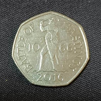 【游宝拍卖】丙午蛇马年第2期 - 英国2016年50便士纪念币