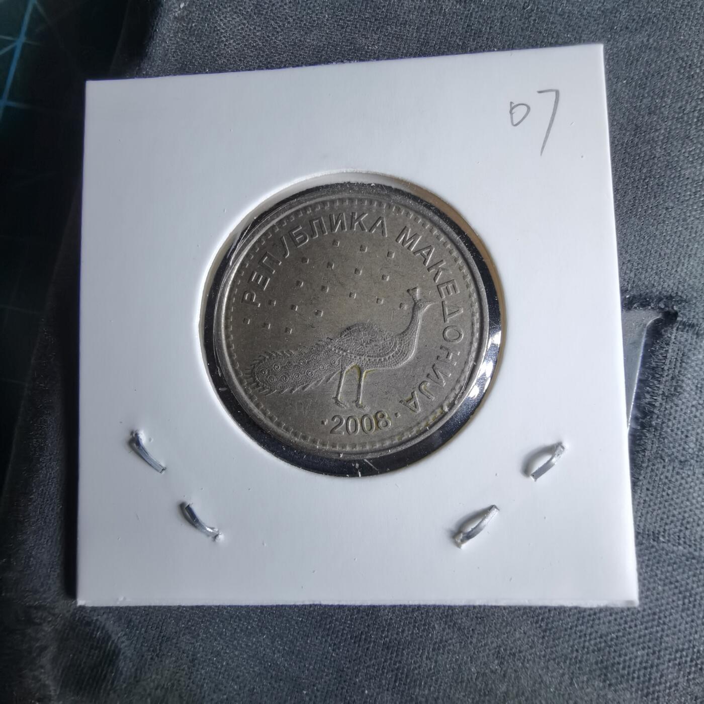 沼泽如烟--第995场 马其顿2008年10第纳尔