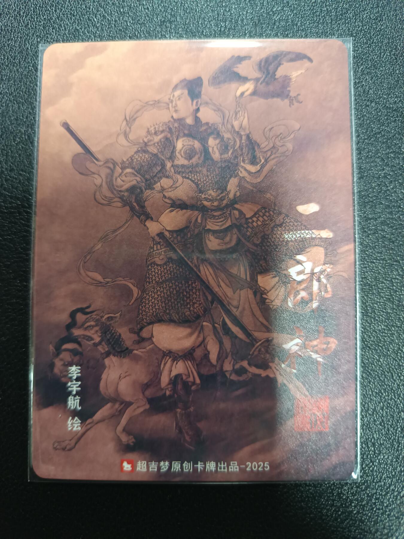 天玑星卡拍第172期《2.23周一截拍》持续收拍收评中 满赠卡需备注