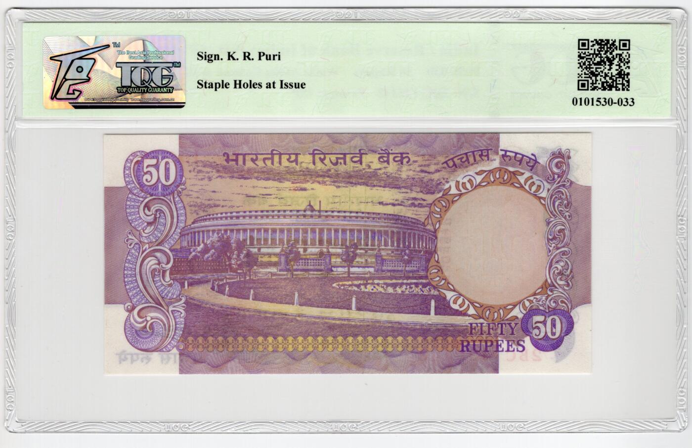 PThappally收藏第55次拍卖，英联邦地区硬币纸币 1975  印度 50 卢比 签名为K.R. Puri, Pick: 83b, TQG 64 Choice UNC