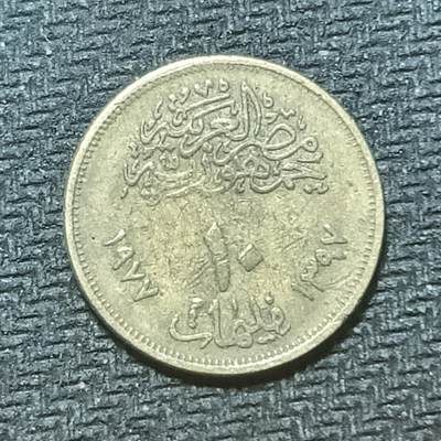 逸泉钱币2026年B组世界各国纪念币硬币第十一场1616-1886 - 1755埃及10米利姆