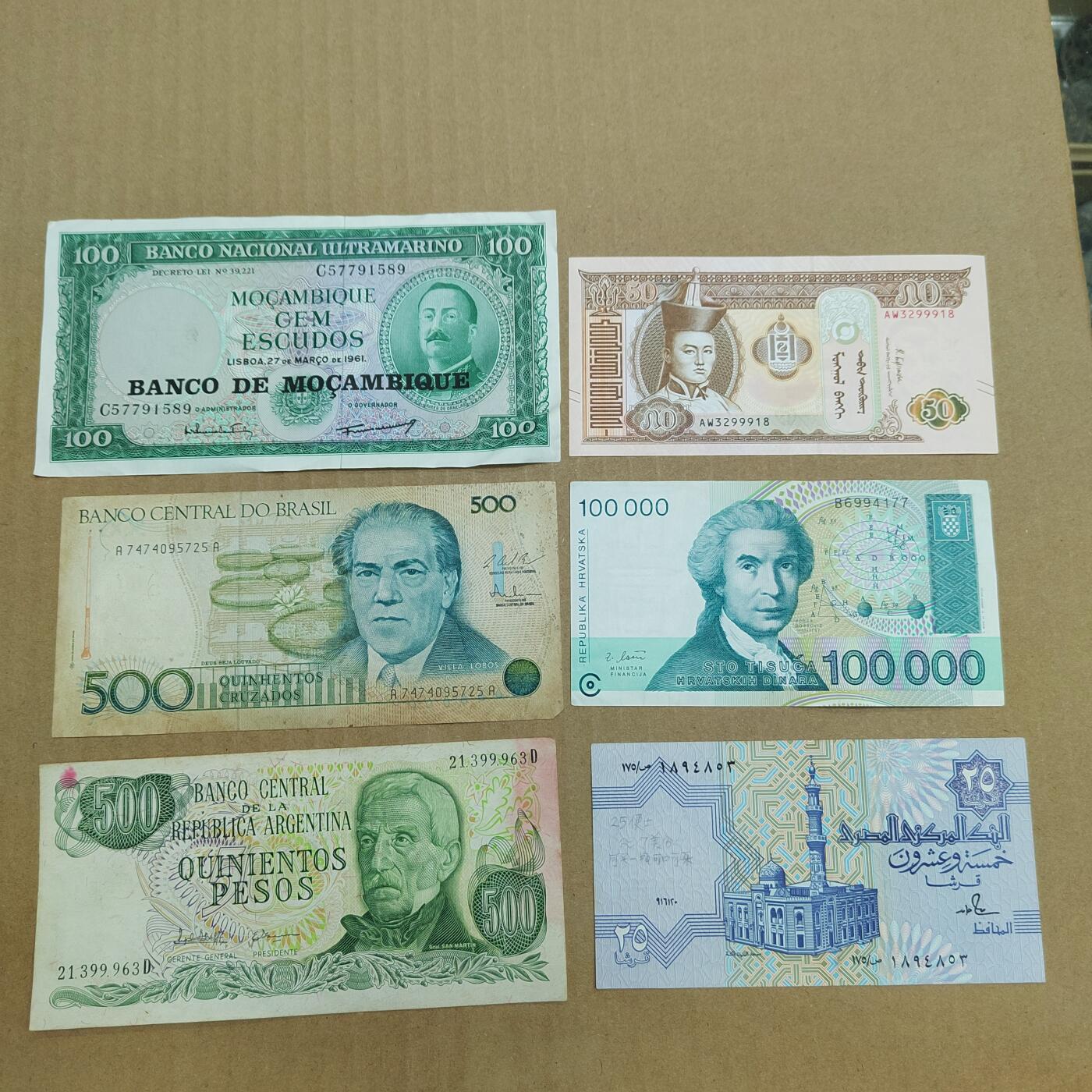 PCAI钱币  20-756外国纸币小专场 外国的纸币一组