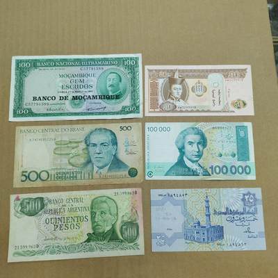 PCAI钱币  20-756外国纸币小专场 - 外国的纸币一组