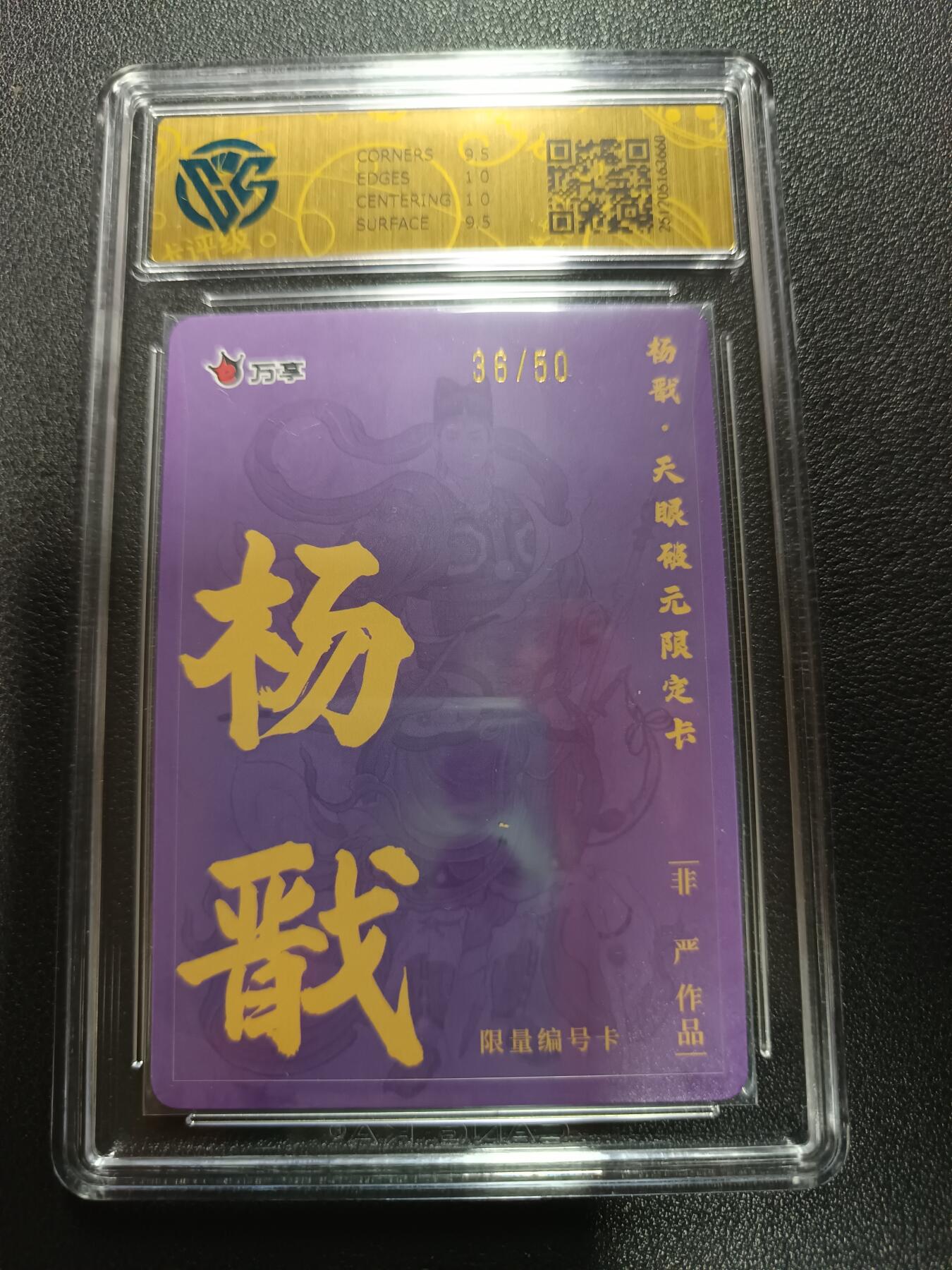 天玑星卡拍第172期《2.23周一截拍》持续收拍收评中 满赠卡需备注