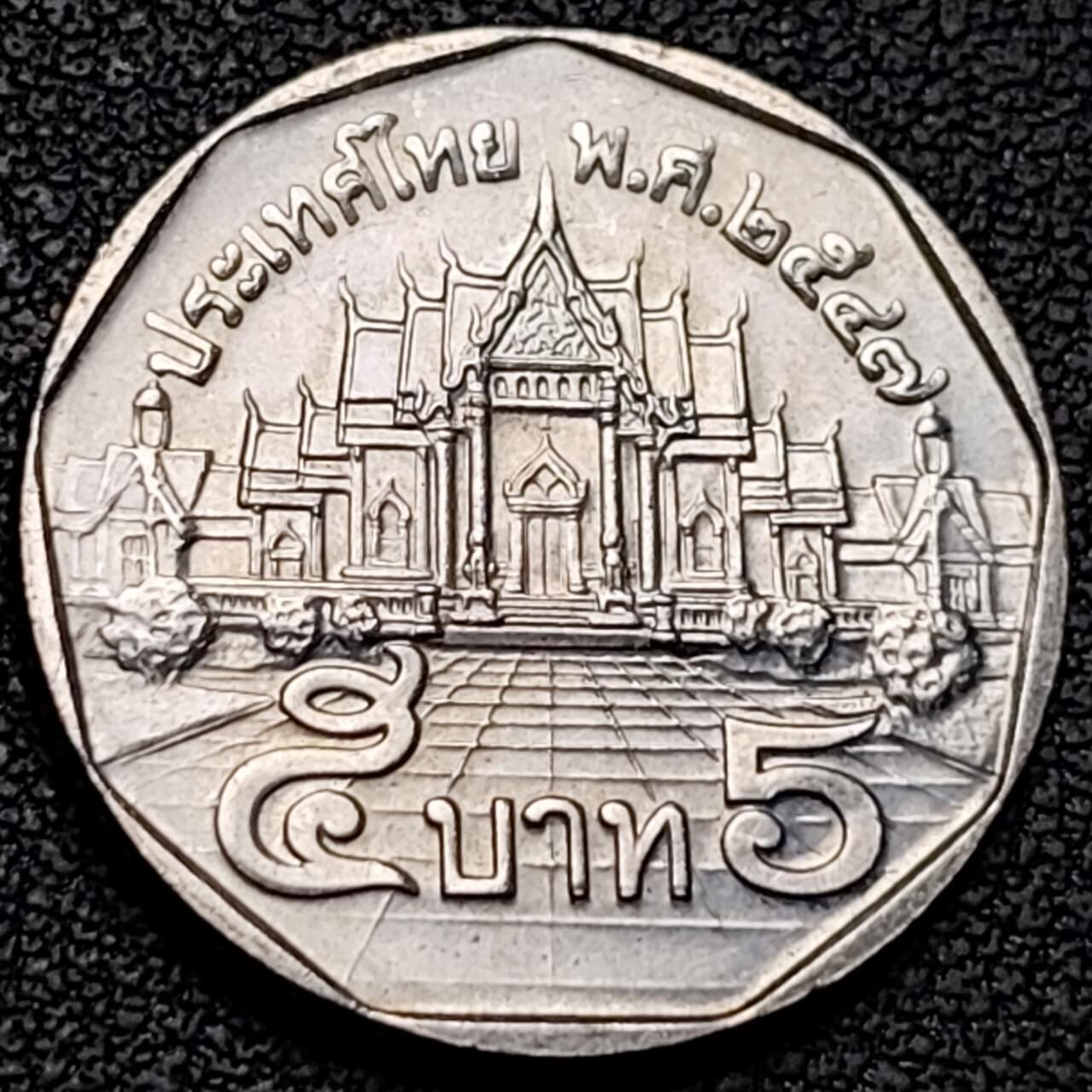 泉币菌-第192场- 除夕专场-新年快乐 本场拍品多 请提前出价（年后发货） 原光美品 