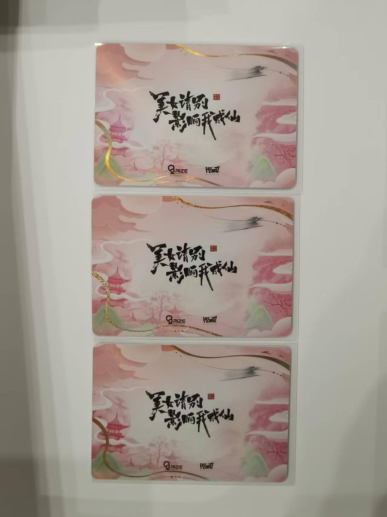 言遇卡牌【新春贺岁场2026.2.22晚22：00截拍】新人闲置欢迎捡漏  剧情普卡3张 美女别影响我成仙