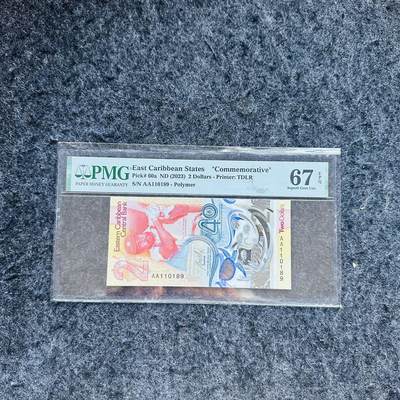 🇨🇳🇺🇳¥ ¥2026🐎新年塑料钞评级钞 - 东加勒比2023年2元，纪念钞，IBNS获奖钞，AA首发冠+倒置号，(AA110189)