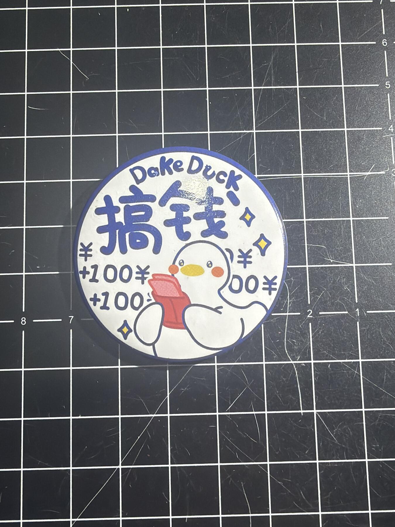 古冰库章牌勋赏收藏0起拍卖 搞钱纪念章 可以当礼物