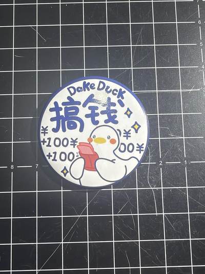 古冰库章牌勋赏收藏0起拍卖 搞钱纪念章 可以当礼物