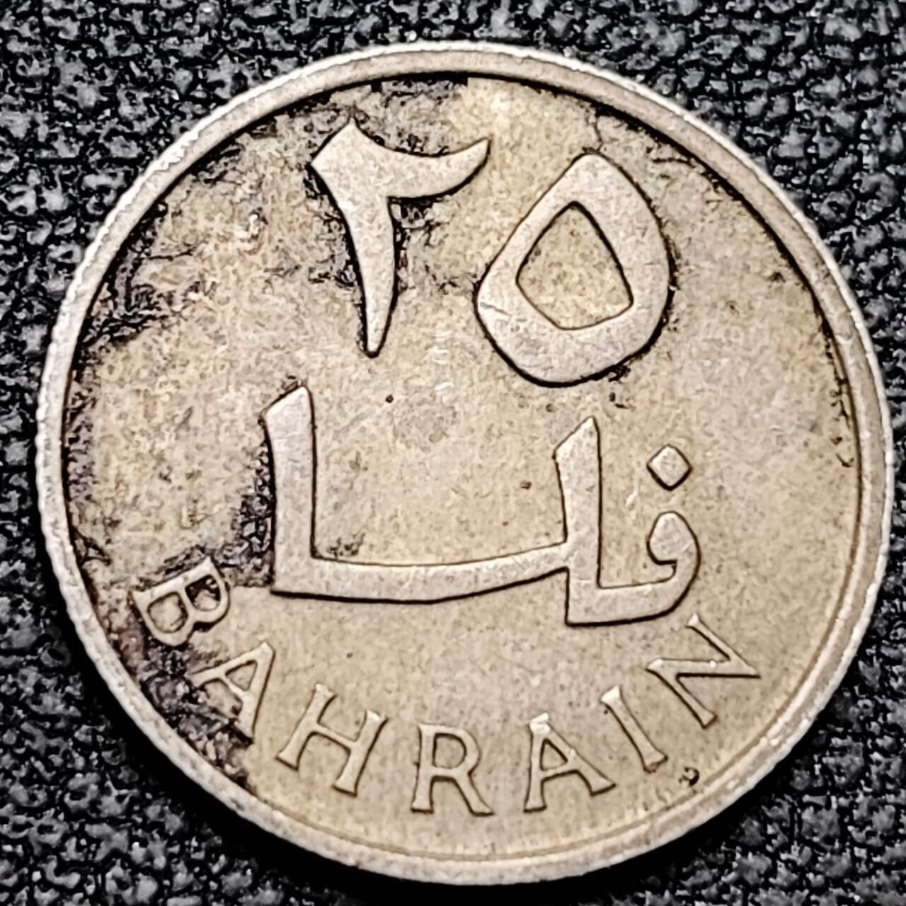 泉币菌-第192场- 除夕专场-新年快乐 本场拍品多 请提前出价（年后发货） 巴林1965年25菲尔铜镍币  棕榈树