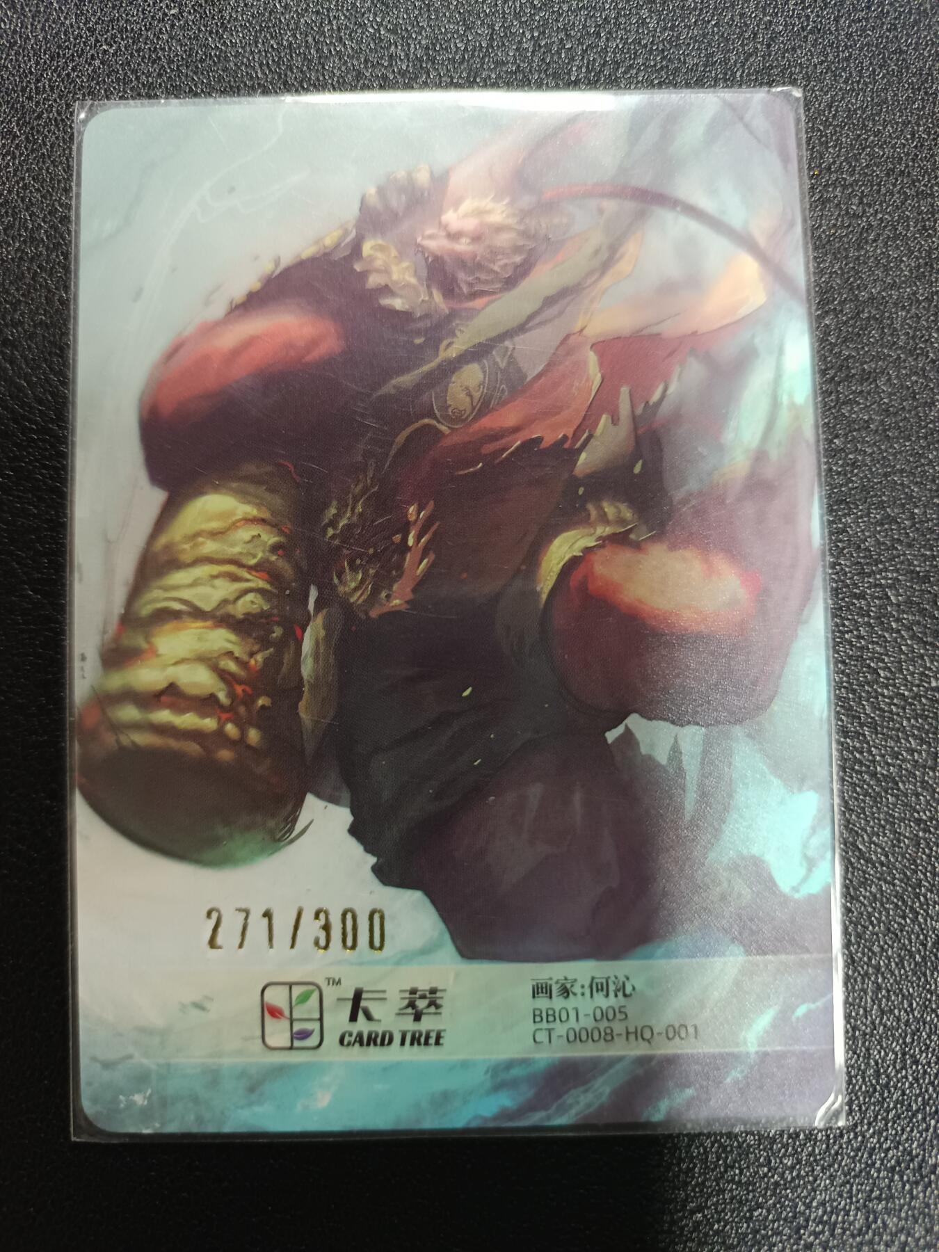 天玑星卡拍第172期《2.23周一截拍》持续收拍收评中 满赠卡需备注