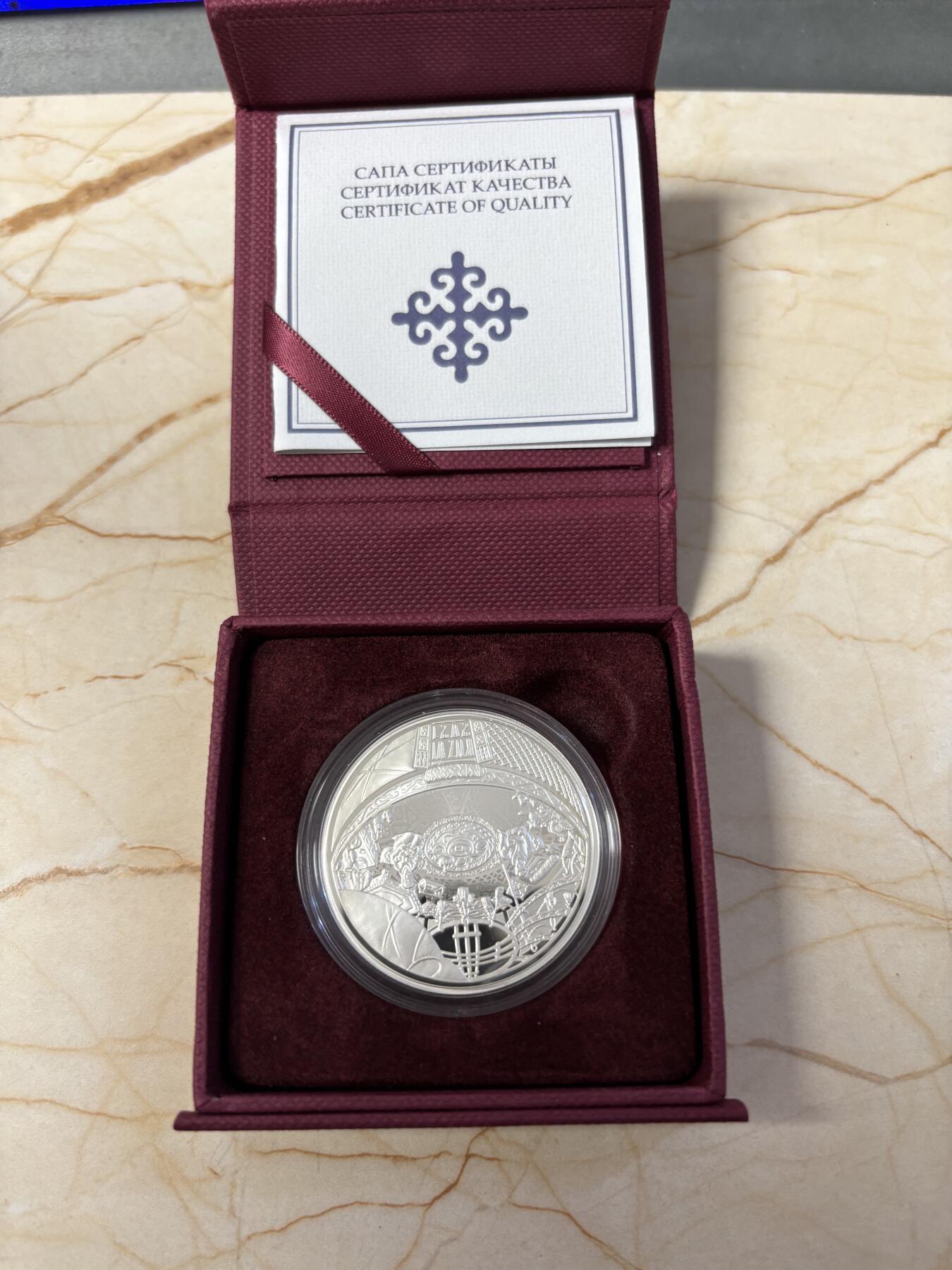 第191期拍卖 哈萨克斯坦2021年蒙古包1盎司幻彩精制纪念银币，925银，发行4000枚