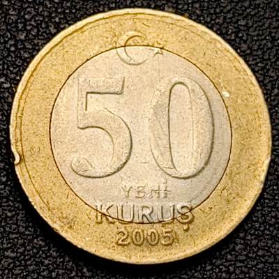 泉币菌-第192场- 除夕专场-新年快乐 本场拍品多 请提前出价（年后发货） - 2005年 土耳其 50双色币 24mm 国父凯末尔 