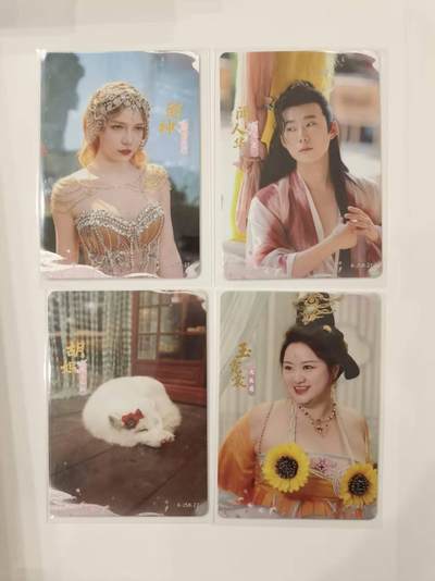 言遇卡牌【新春贺岁场2026.2.22晚22：00截拍】新人闲置欢迎捡漏 - 美女请别影响我成仙 人物卡4张