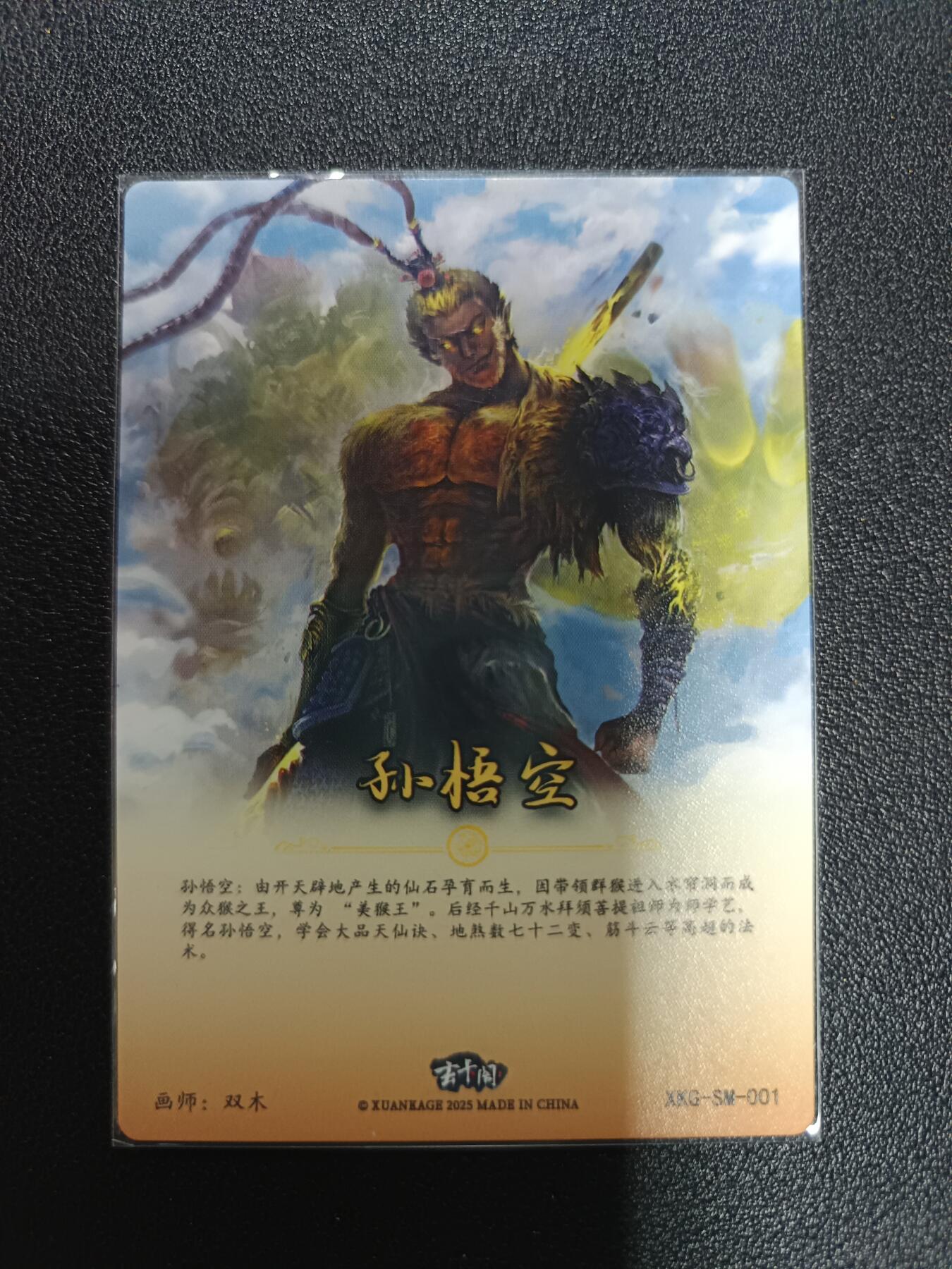 天玑星卡拍第172期《2.23周一截拍》持续收拍收评中 满赠卡需备注