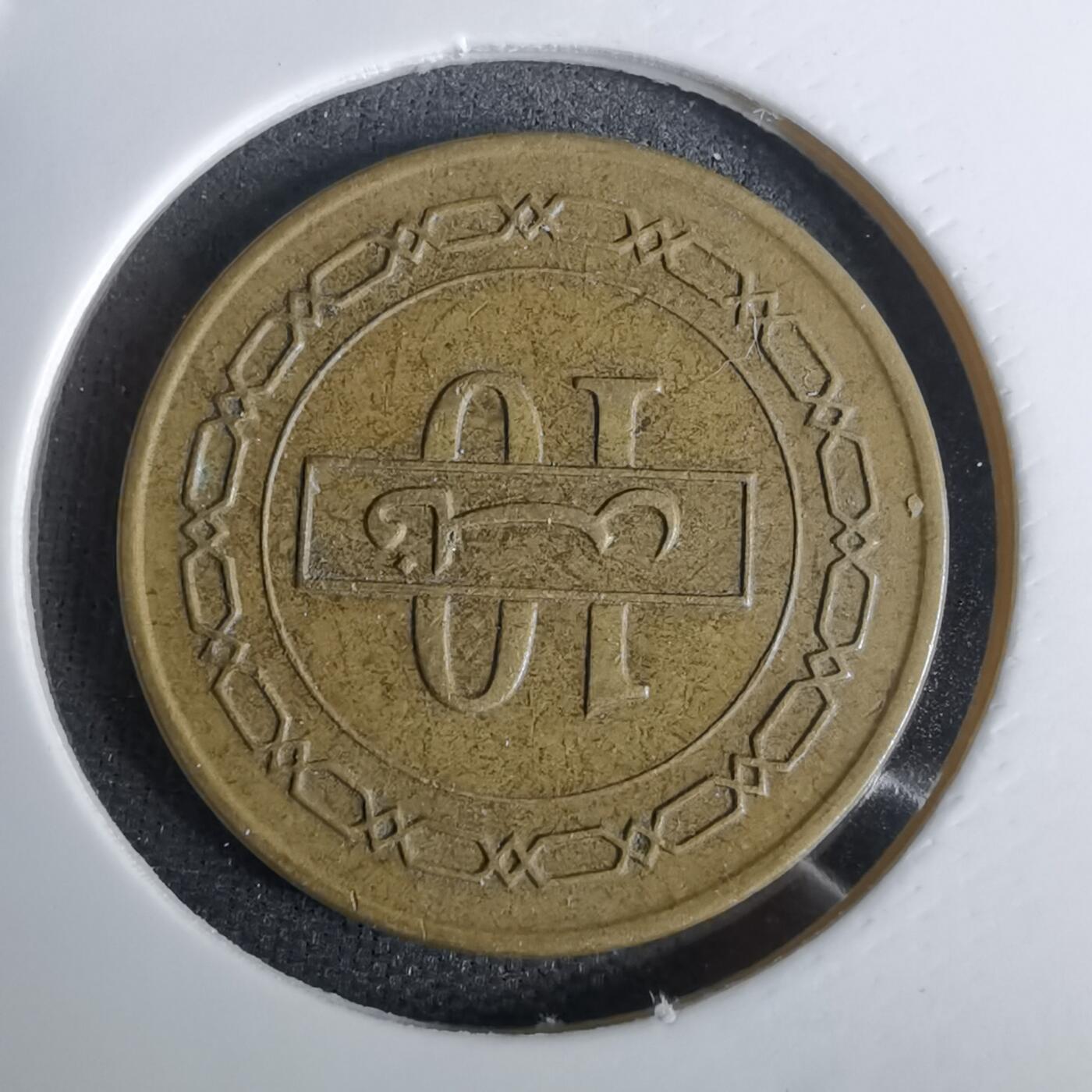 沼泽如烟--第994场 巴林