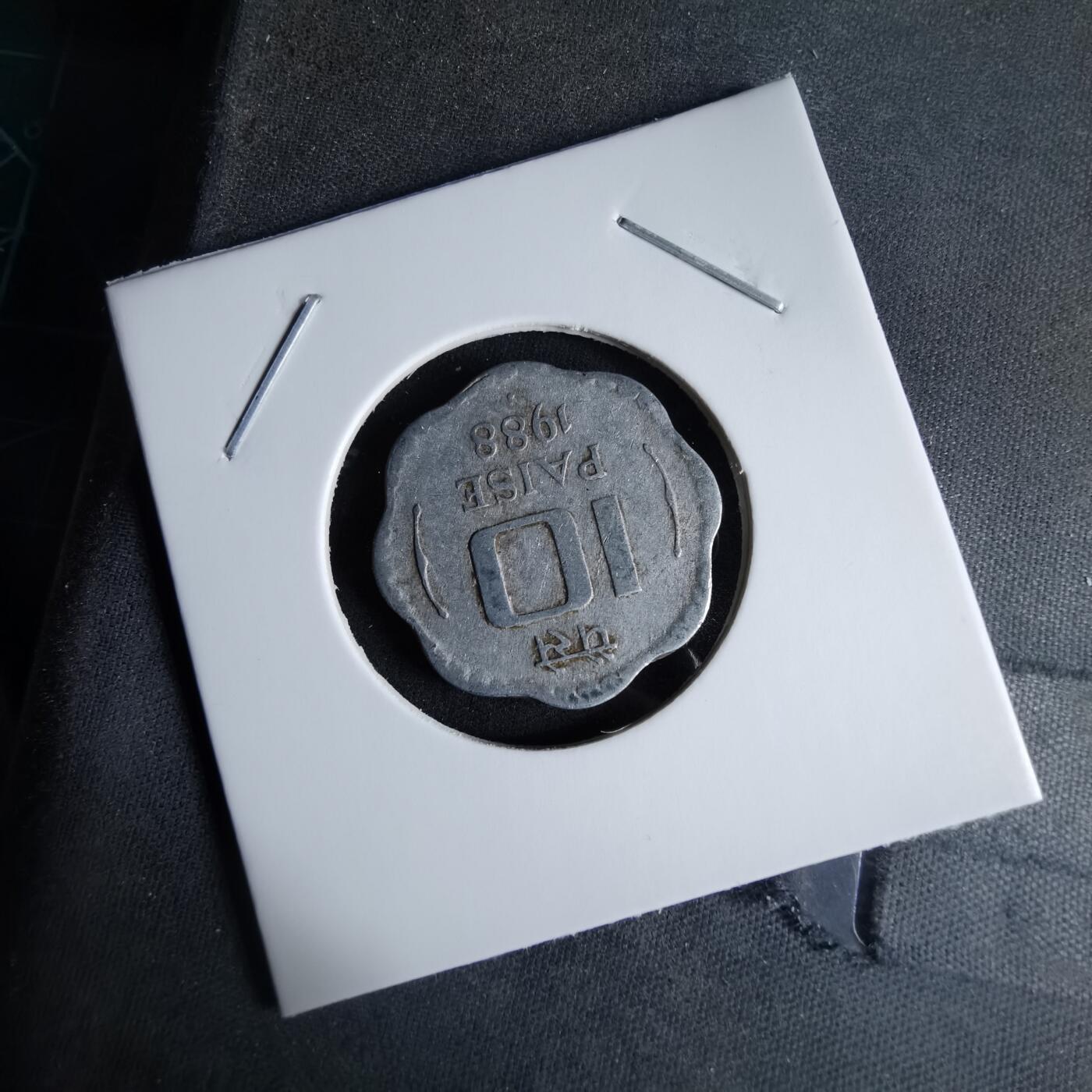 沼泽如烟--第995场 印度1988年10派沙