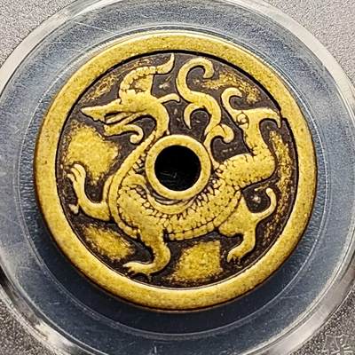 泉币菌-第192场- 除夕专场-新年快乐 本场拍品多 请提前出价（年后发货） - 日本回流 四大神兽-青龙 背八卦 花钱 32.3×3mm 自定义