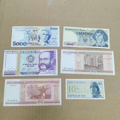 PCAI钱币  20-756外国纸币小专场 - 外国的纸币一组