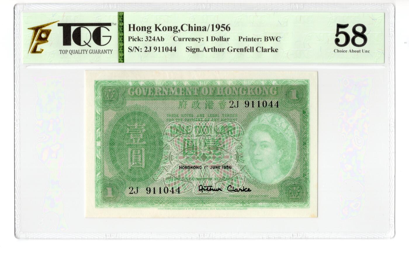 PThappally收藏第55次拍卖，英联邦地区硬币纸币 1956 香港  1 元  签名为 Arthur  Clarke, Pick: 324Ab, TQG 58 Choice About UNC