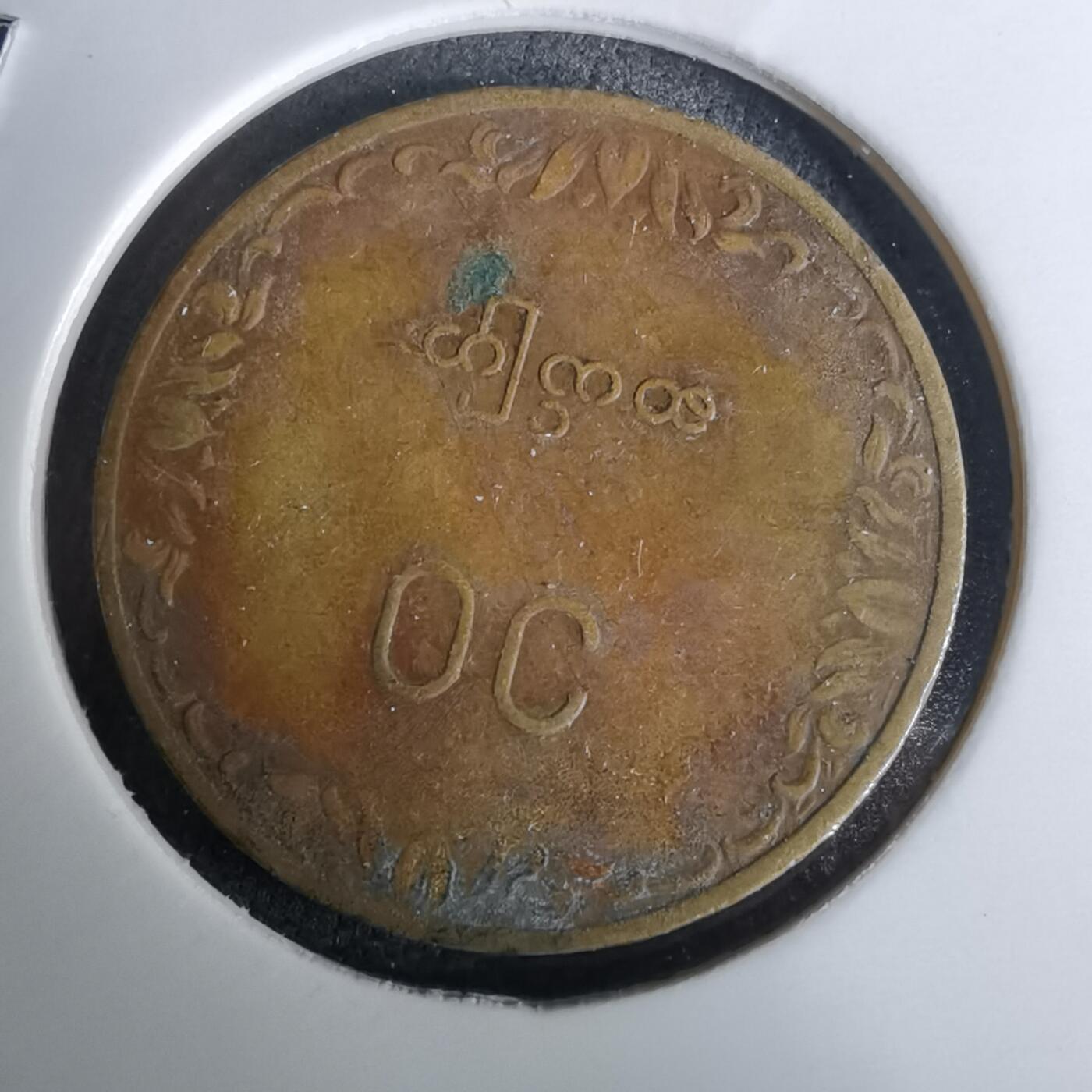 沼泽如烟--第994场 缅甸