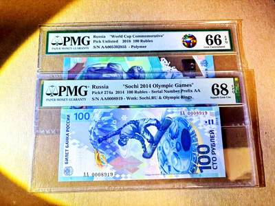 【Blue Auction】世界纸币精拍第787期——18级TOP拍卖/信誉/品质/专业/高效💫  - 【一组2张AA冠无47 含倒置号】俄罗斯 2014-18年100卢布 PMG68EPQ-66EPQ
