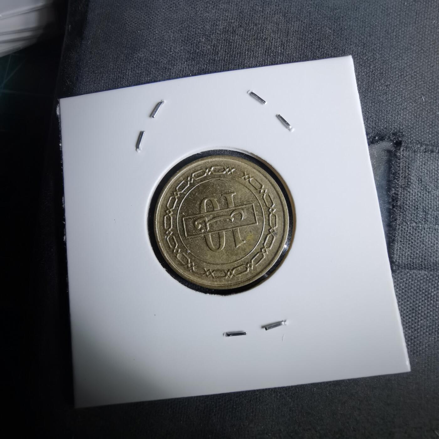 沼泽如烟--第994场 巴林