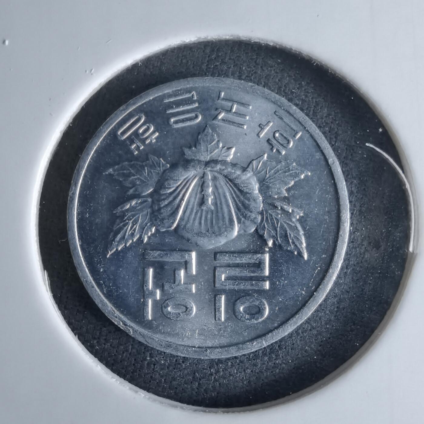 沼泽如烟--第995场 韩国1982年一元