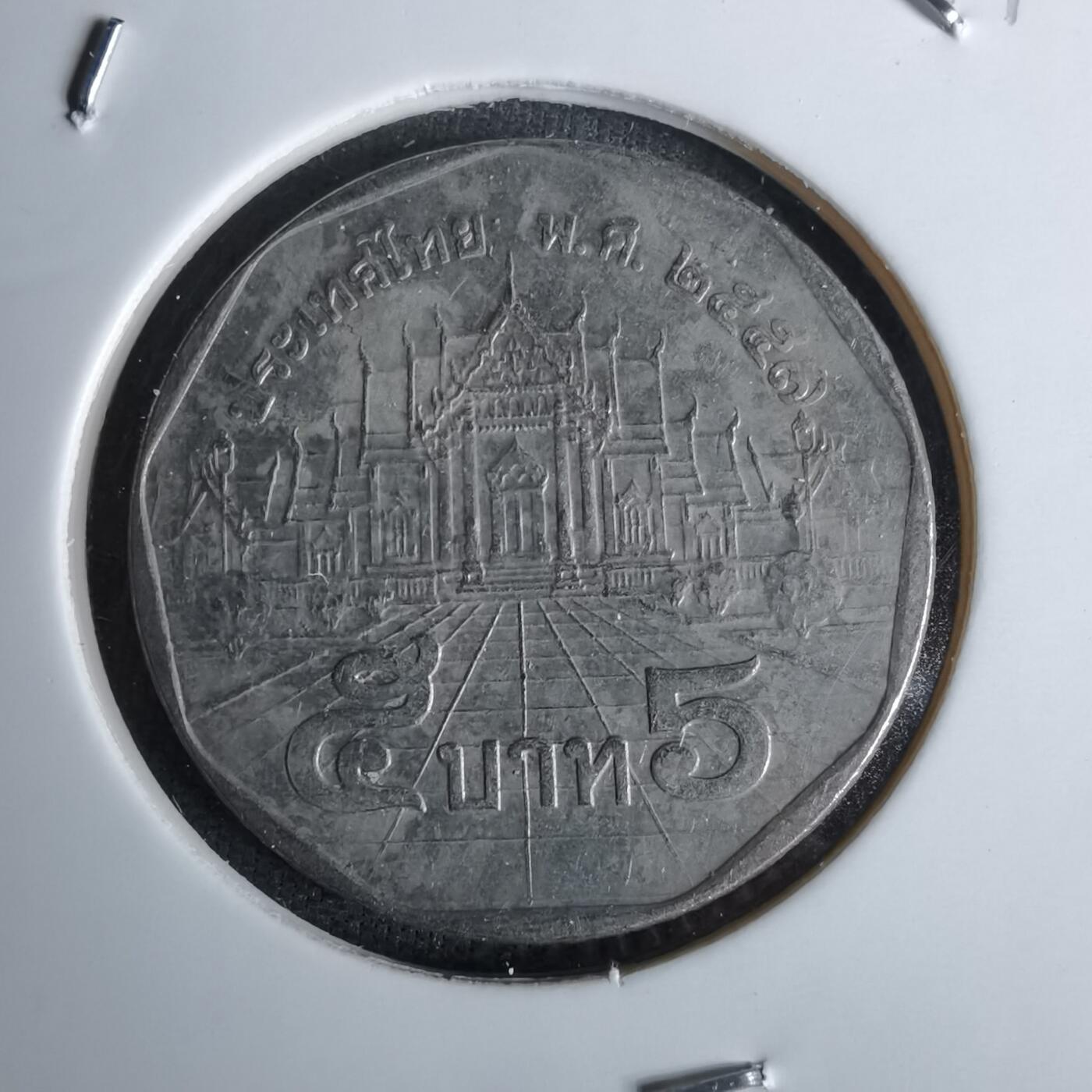 沼泽如烟--第994场 泰国